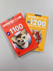 ターゲット