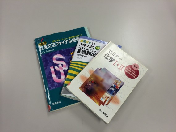 私が夏休みにこなした主な参考書・問題集です。(実物ではありません。)