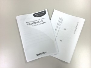 使用テキストです。